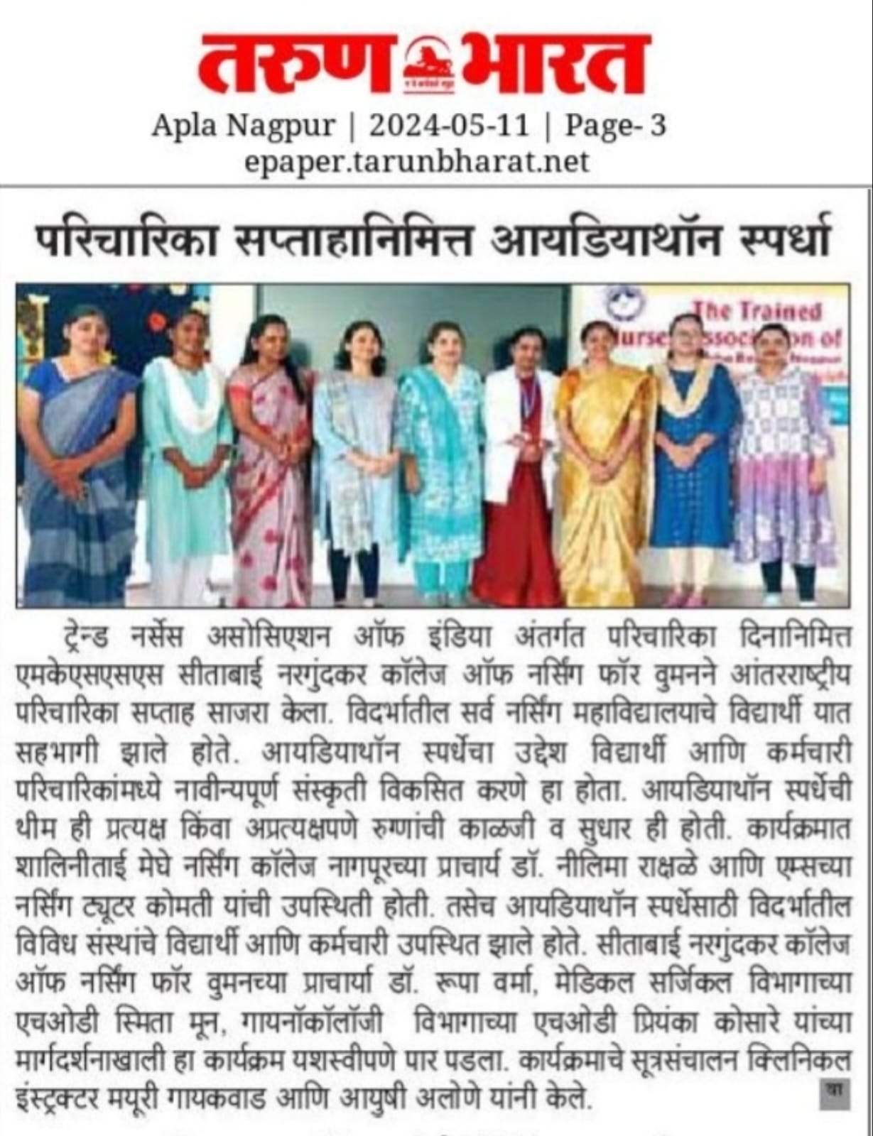 WhatsApp Image 2024-05-11 at 11.31.57 AM (1)