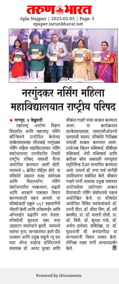 WhatsApp Image 2025-02-05 at 7.11.40 AM