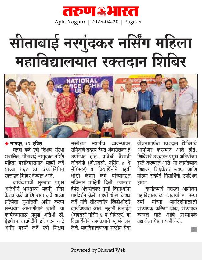 Cpage_2025-04-20_03e04f8e22ef38ad4550c39d8195573468043b9a92417