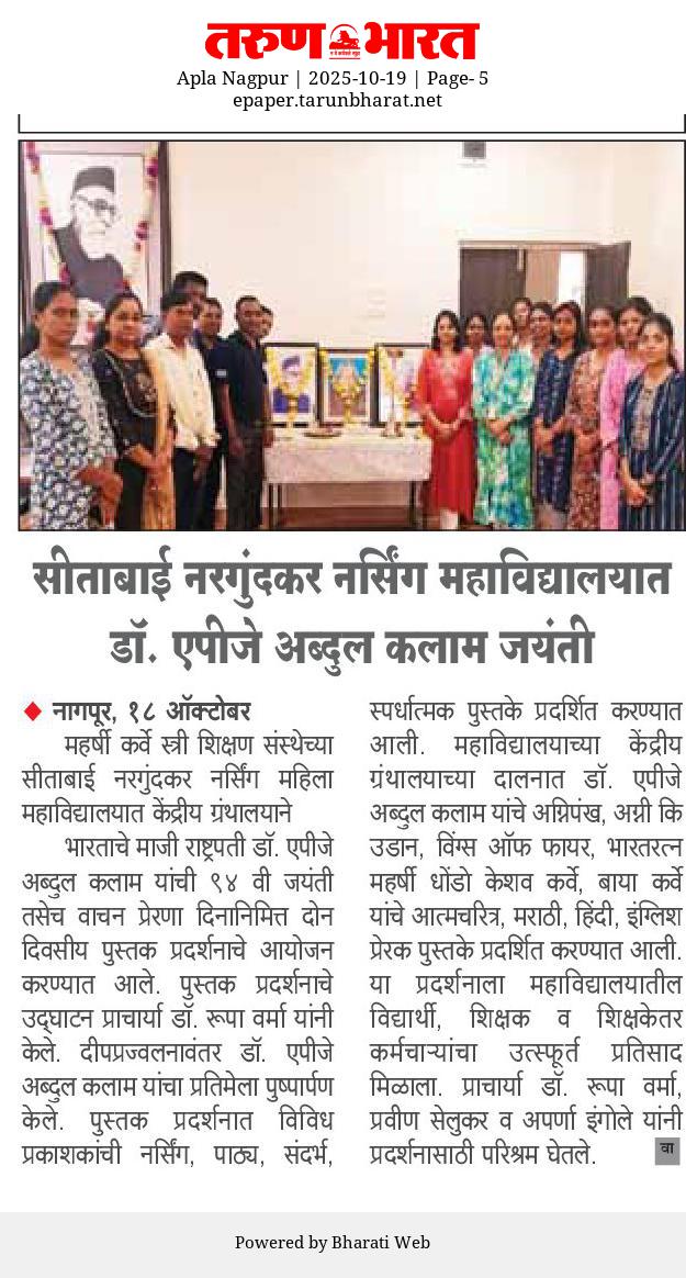 WhatsApp Image 2025-10-19 at 1.54.06 PM