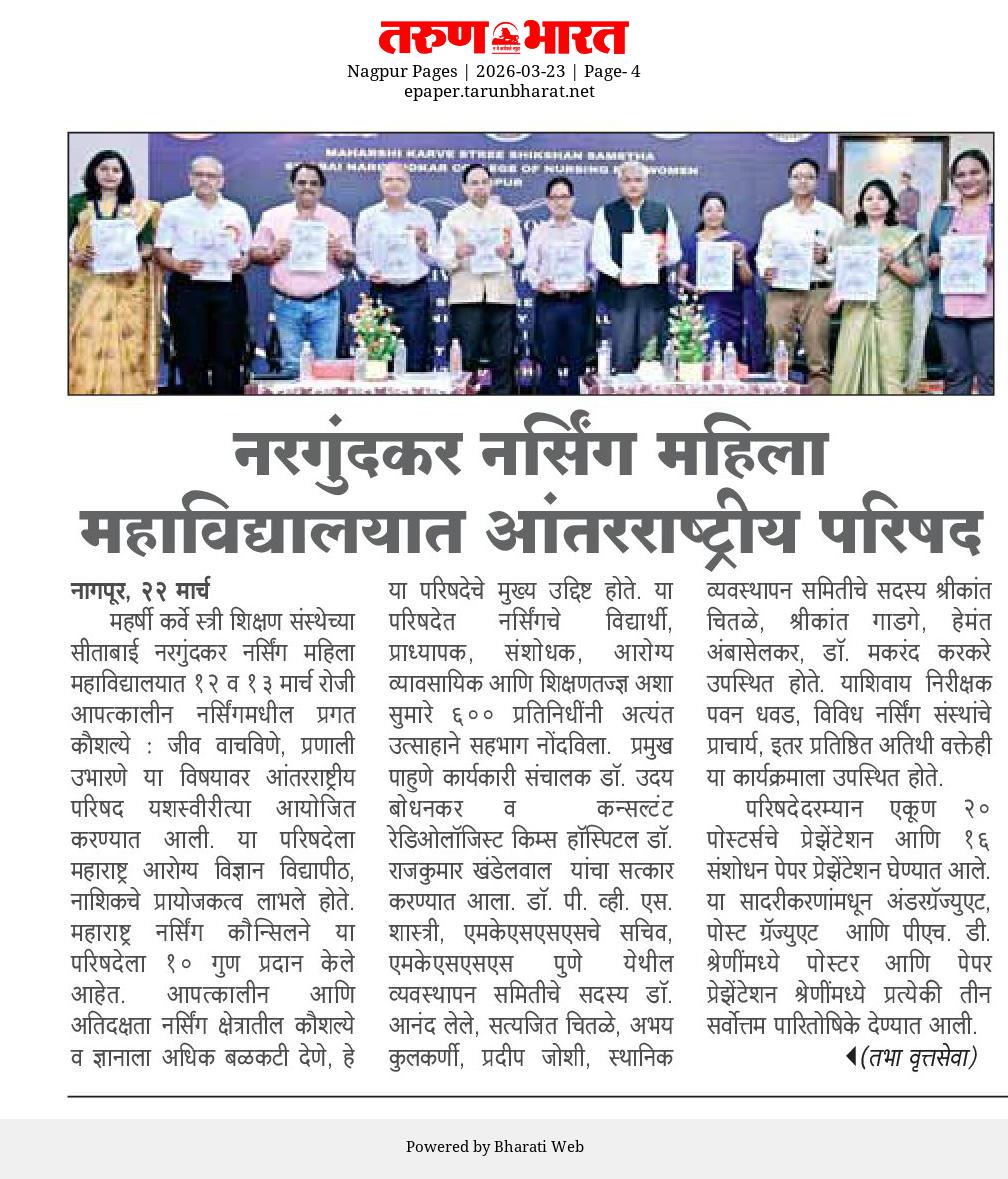 NEws 1