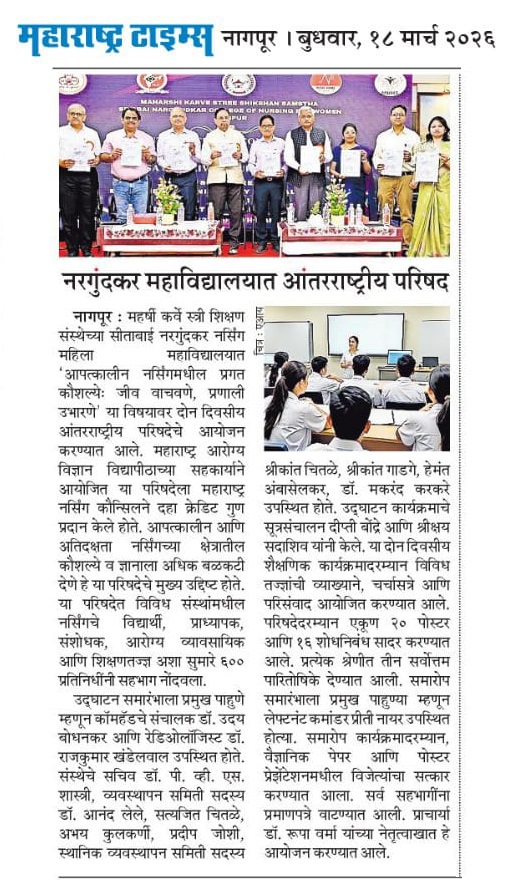 news 3
